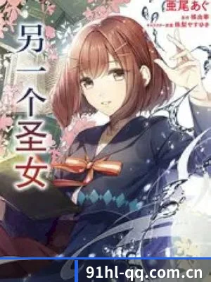 反公关风控